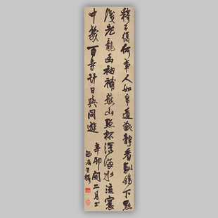 王铎行书释子复何事五言诗轴原大竖幅艺术微喷书法复制品装饰画