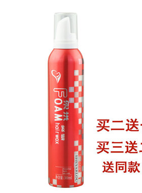 雪雅璐红色精灵泡沫发蜡摩丝男女直卷发造型发腊护卷蓬松保湿定型