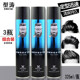 型涛金刚男香水干胶喷雾定型男士 头发造型清香发胶持久蓬松啫喱水