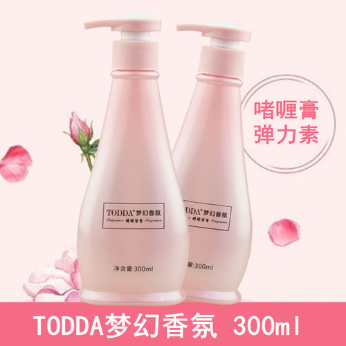 TODDA梦幻香氛清香弹力素啫喱膏