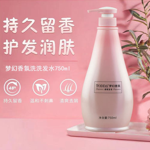 TODDA梦幻香氛持久留香洗发水