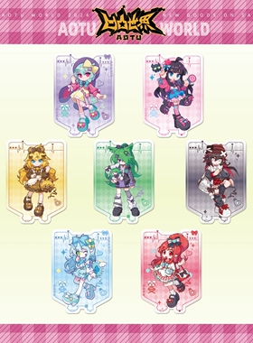 官方正品七创社凹凸世界SweetLife系列周边 女生组输血袋明信片组