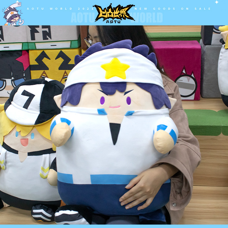 七创社官方正品凹凸世界周边胖蛋蛋可爱软萌超大毛绒公仔胖雷狮