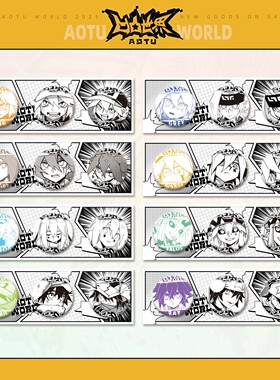 凹凸世界漫画情绪系列徽章套组