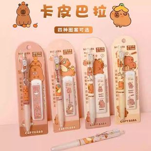 卡皮巴拉自动铅笔套装带铅芯小学生可爱风0.5活动不断铅高颜值HB