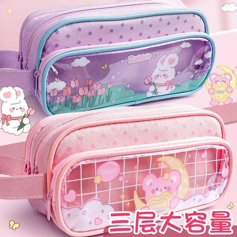 高颜值简约大容量透明可视三层笔袋中小学生女孩铅笔盒手提文具盒