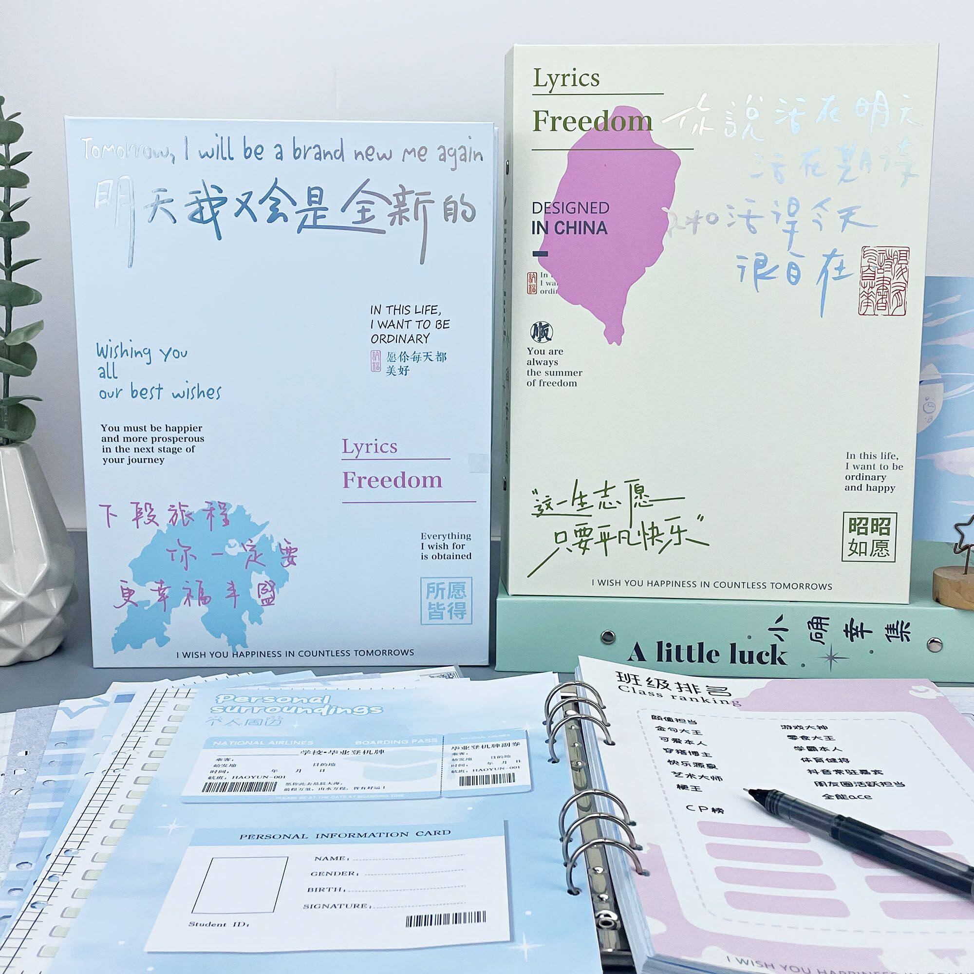诗博创意高级烫金款同学录初中高颜值小确幸集小学毕业季纪念册