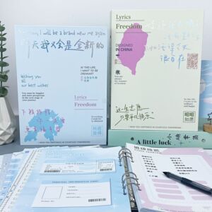 诗博创意高级烫金款同学录初中高颜值小确幸集小学毕业季纪念册