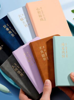 记事本小随身携带迷你小号便携a7口袋笔记本子备忘录简约风高颜值