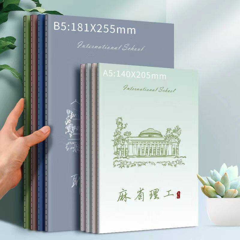 加厚国际名校车线本B5高颜值笔记本ins大学生简约横线本A5软抄本