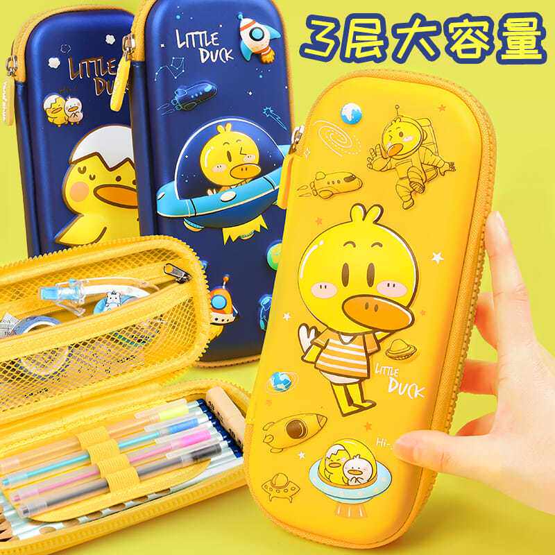 小鸭子儿童笔袋女卡通文具袋可爱小学生文具盒男多功能铅笔袋创意