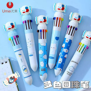 十色圆珠笔卡通可爱创意圆珠笔按压式彩色多功能笔多色合一做笔记