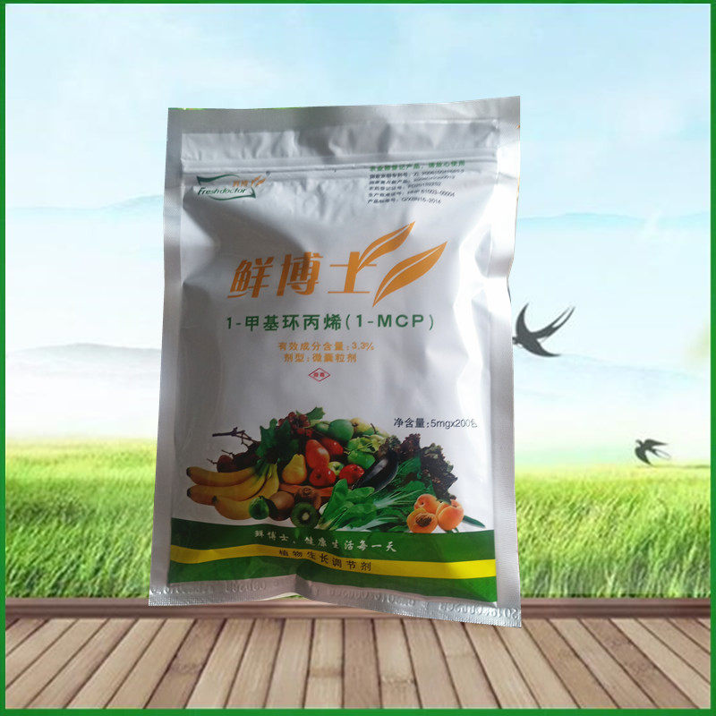 鲜博士1mcp水果蔬菜保鲜剂防腐剂防烂延长食用枣苹果梨李子食品级