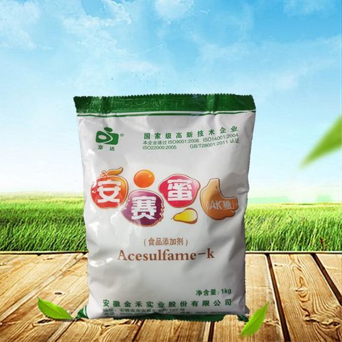 京达 安赛蜜（AK糖）甜味剂安塞蜜 蔗糖的200倍 1000g正品包邮