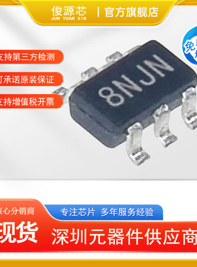 原装 BL9342 丝印8NJN SOT23-6 40V 0.6A 降压型稳压器芯片现货