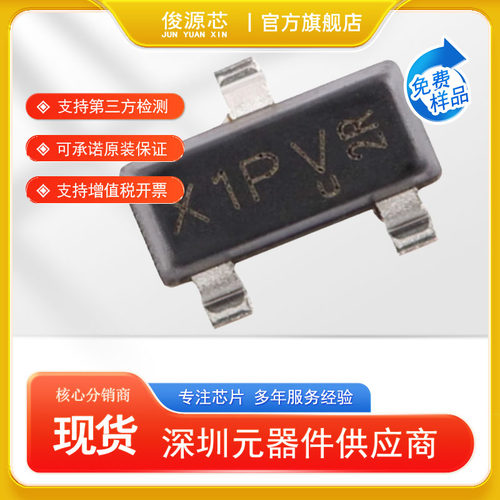 原装 效应管 AO3401A SOT23 晶体管P沟道 MOS管丝印X1PV 正品现货