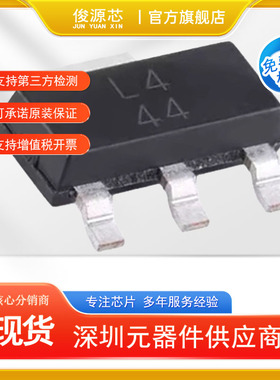 原装正品LM317MDCYR 线性稳压器SOT223-4 可调LOD 丝印L4现货供应