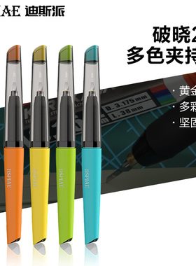 迪斯派模型刻线刀夹持柄刻线刀刀头手账高达改造工具推刀彩色刀笔