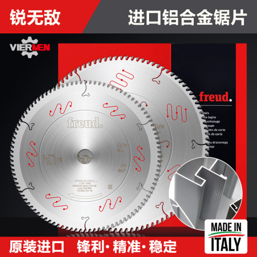 铝材用锯片切金属切铝锐无敌