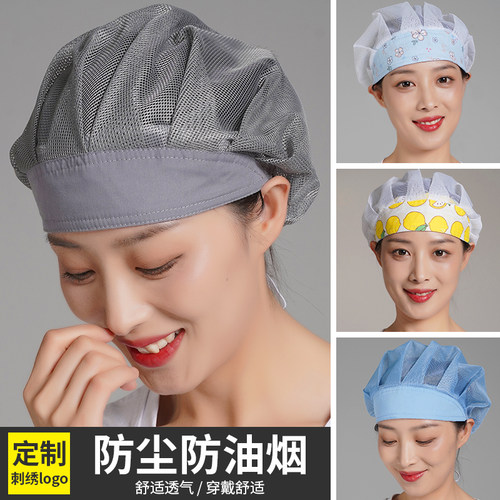 食品帽卫生帽调节扣松紧带调头围