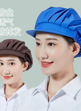 卫生餐饮防尘帽子男女劳保工作帽车间食堂防掉发鸭舌帽纯色防油烟