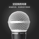 Shure/舒尔 SM58S Stage Performance Microphone Live трансляционная трансляция пения динамическая проводная катушка UM2 UM2