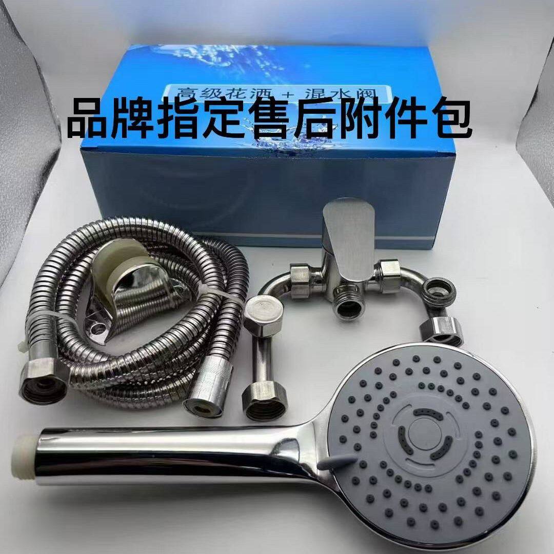 适用电热水器贴墙式混水阀明装沐其它卫浴配件
