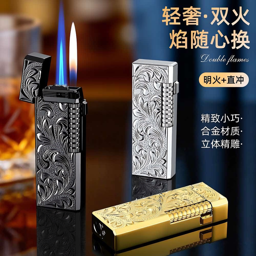 立体精雕窄版便携充气双火打火机