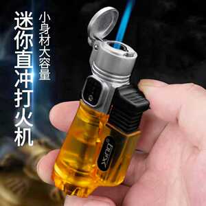 大容量透明直冲防风打火机可充气