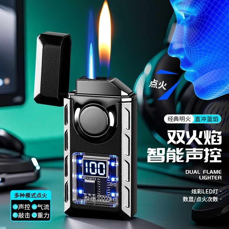 网红高端声控充气打火机电气混合个性智能感应双火转换礼物定制男