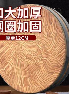 楠竹商用案板加厚砧板特厚剁骨剁肉切肉家用菜墩子切菜板饭店肉铺
