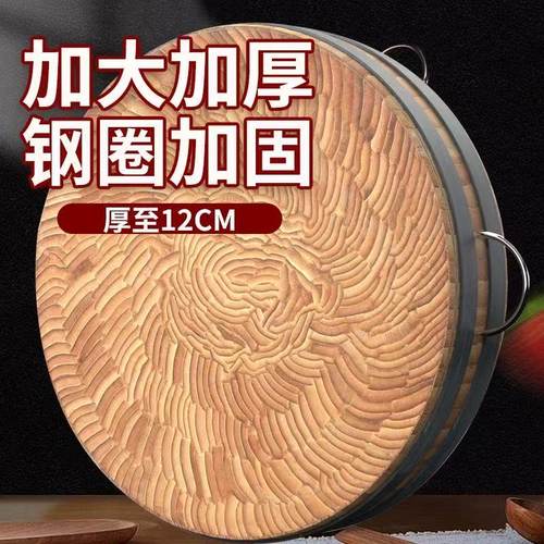 楠竹商用案板加厚砧板特厚剁骨剁肉切肉家用菜墩子切菜板饭店肉铺
