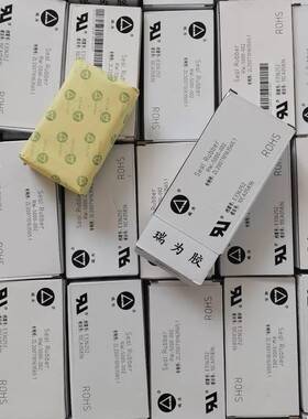 瑞为胶 基站工程室内覆盖  防水胶泥胶带防高压电胶布填充密封胶