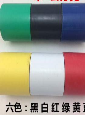 优质电工电气胶带PVC绝缘胶带 超粘加宽电工胶布 多规格