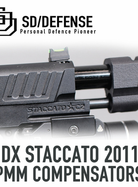 DX2011专用14逆牙外管烧结PMM造型装饰制退器[时定防卫SDDEFENSE]