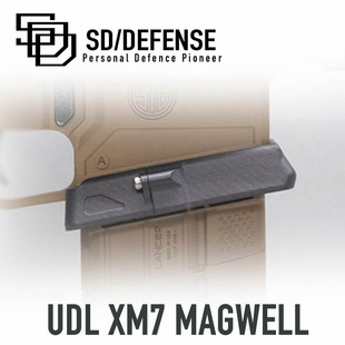 UDL有稻理XM7尼龙混碳纤紧凑型蛋夹井 时定防卫SDDEFENSE