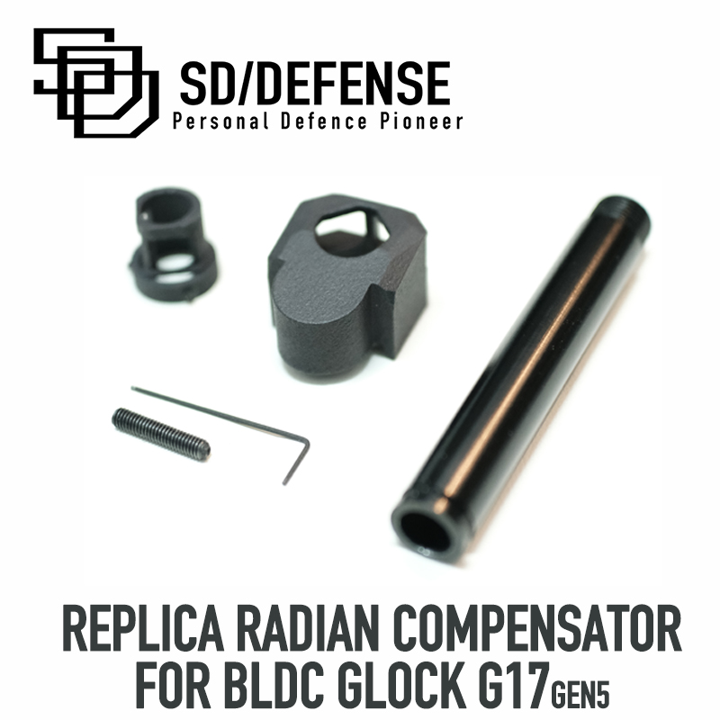 青武酷 北青G17尼龙烧结RADIAN制退器模型[时定防卫SDDEFENSE]
