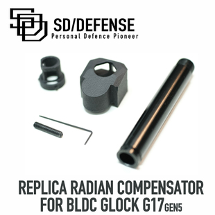 时定防卫SDDEFENSE 青武酷 北青G17尼龙烧结RADIAN制退器模型