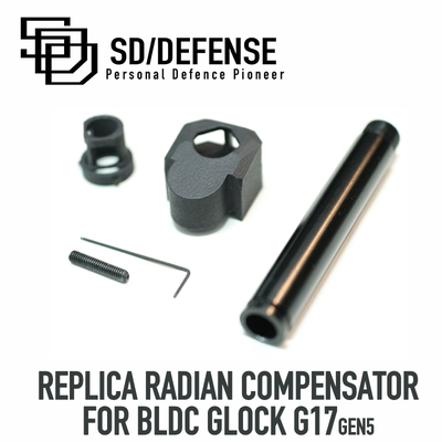 青武酷 北青G17尼龙烧结RADIAN制退器模型[时定防卫SDDEFENSE]