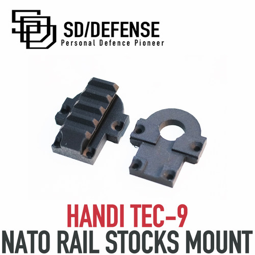 悍迪TEC9 尾部20mm转接器[时定防卫SDDEFENSE]