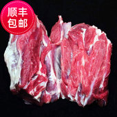 包邮 无骨羊肉5斤重新鲜包装 新疆草原牧区绵羊羔腿烤肉串馅料卷