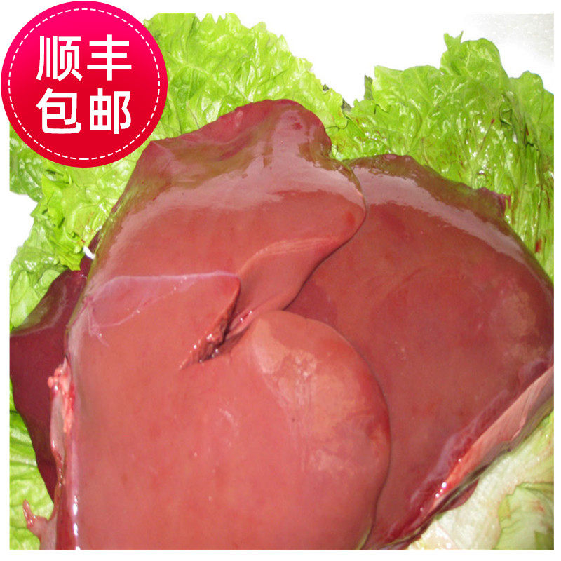 羊肝2斤重包装生鲜新疆草原山地绵羊适合学生老人多食用促销包邮