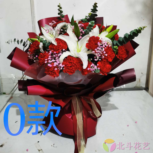 表白生日粉百合广东中山花店送花沙溪镇横栏镇古镇镇同城鲜花速递