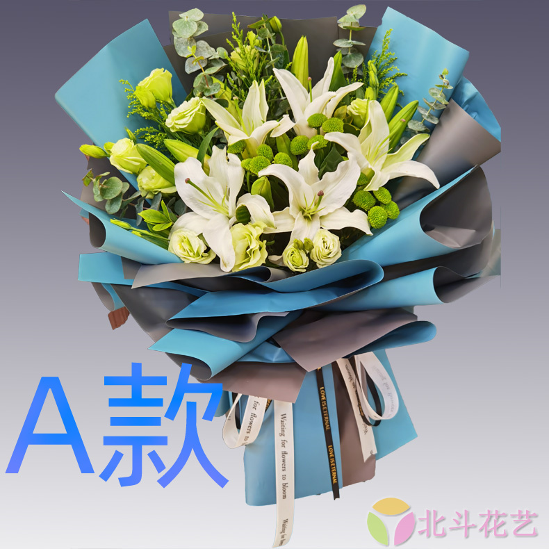 生日百合黑龙江牡丹江花店送花林口县绥芬河市海林市同城鲜花快递