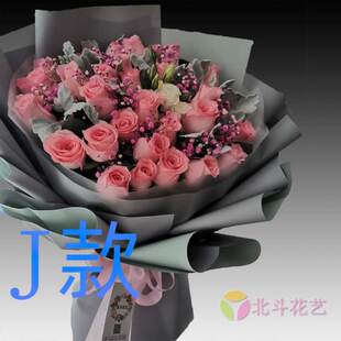 生日求婚粉玫瑰湖南衡阳花店送花常宁市江东区城南区同城鲜花快递