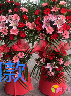 开业花篮庆典开张湘潭同城送花店韶山市雨湖区岳塘区花圈鲜花快递