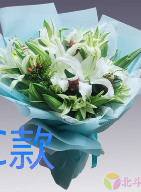 生日表白祝寿百合广西玉林花店送花玉州区容县陆川县同城鲜花速递