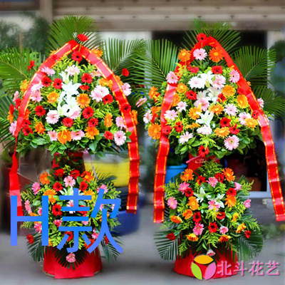 开业花篮开张庆典唐山鲜鲜花店送花古冶区开平区新区花圈鲜花快递