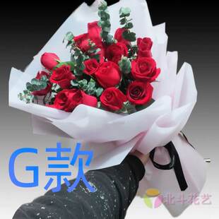 生日求婚粉玫瑰广西河池花店送花环江县南丹县天峨县同城鲜花快递