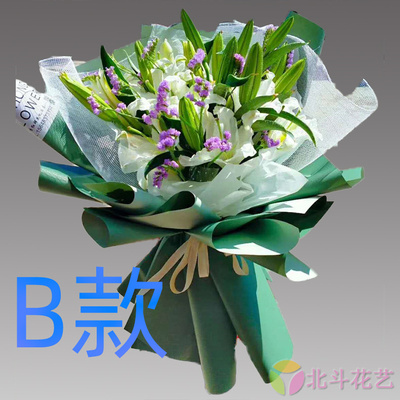 生日祝寿粉百合山西吕梁花店送花孝义市汾阳市文水县同城鲜花速递